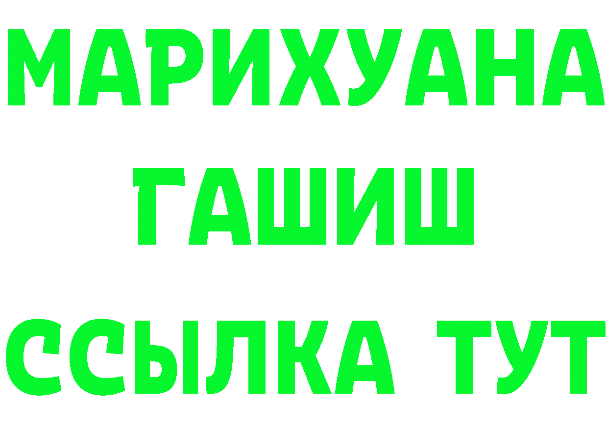 КЕТАМИН ketamine зеркало маркетплейс OMG Аша