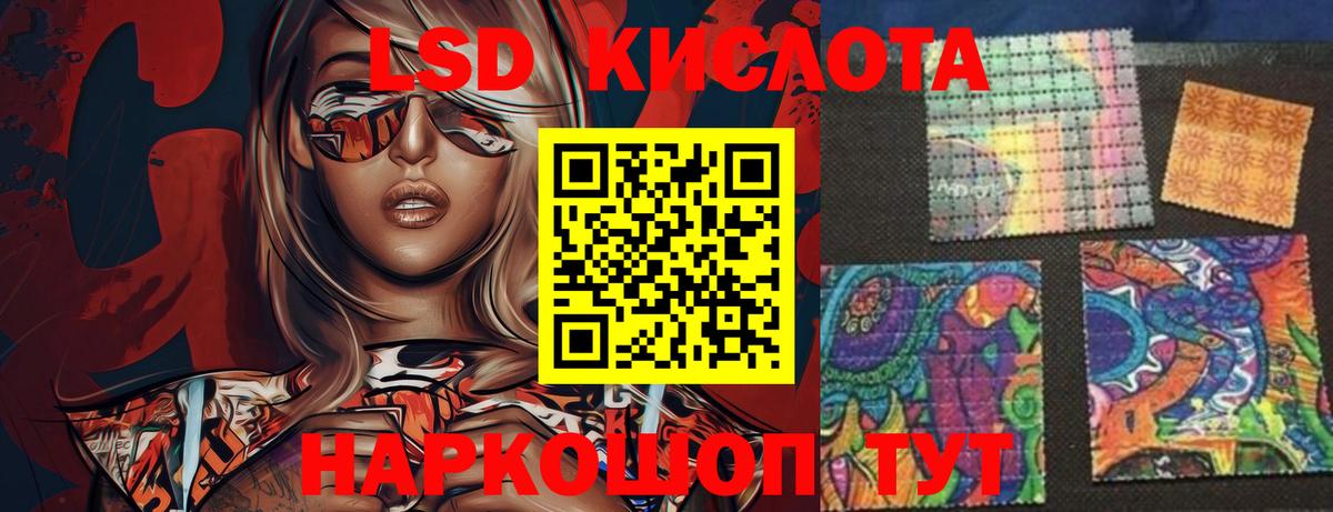 Лсд 25 экстази ecstasy  ссылка на мегу как зайти  Лсд 25 экстази кислота  Аша  Вход с VPN 