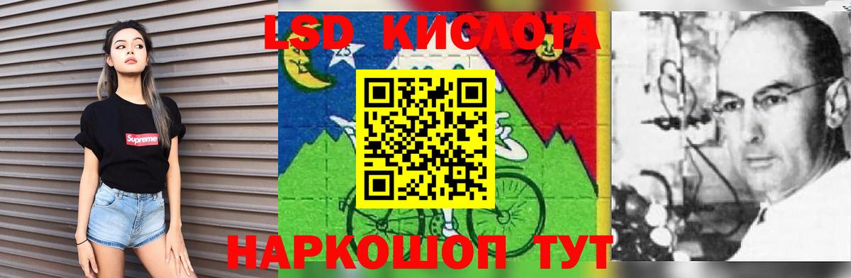 ЛСД экстази кислота  omg ONION  Аша  ЛСД экстази ecstasy 