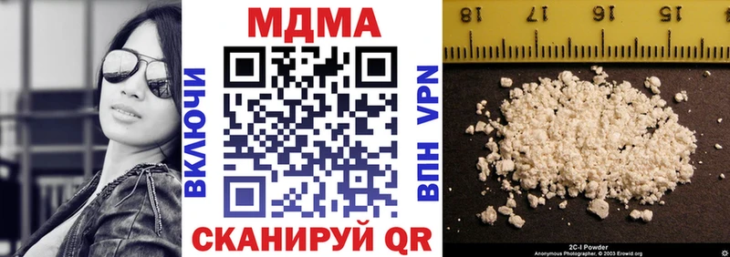МДМА VHQ где купить Аша