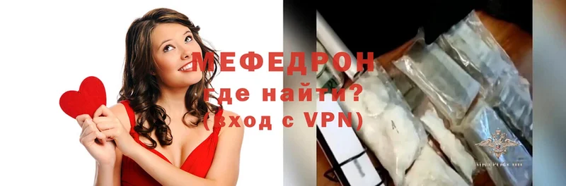 Мефедрон VHQ  Аша 