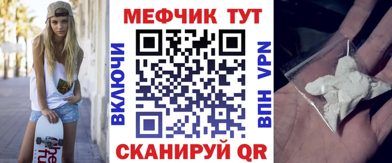 закладка  OMG рабочий сайт  МЯУ-МЯУ mephedrone  Аша 