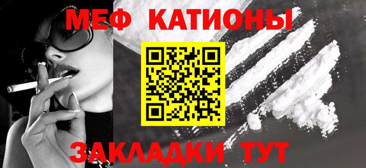 Мефедрон мука Аша