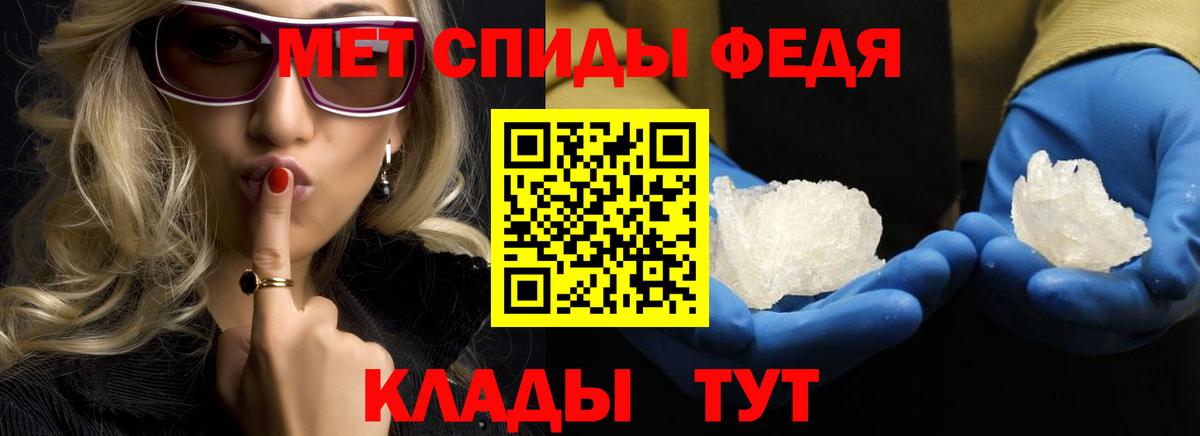 МЕТАМФЕТАМИН Декстрометамфетамин 99.9%  МЕТАМФЕТАМИН Декстрометамфетамин 99.9%  Метамфетамин  Аша 