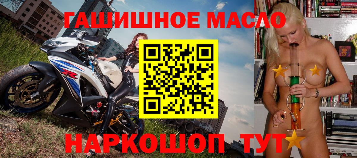 Аша  Дистиллят ТГК вейп с тгк  Вход с VPN  ТГК жижа 