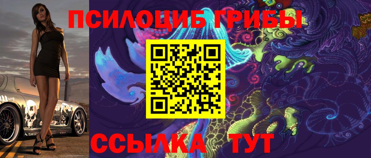 Molly  Аша  МЕТ  Вход с VPN  A PVP  Меф  Вейп ТГК  Cocaine  Купить  ГАШИШ 