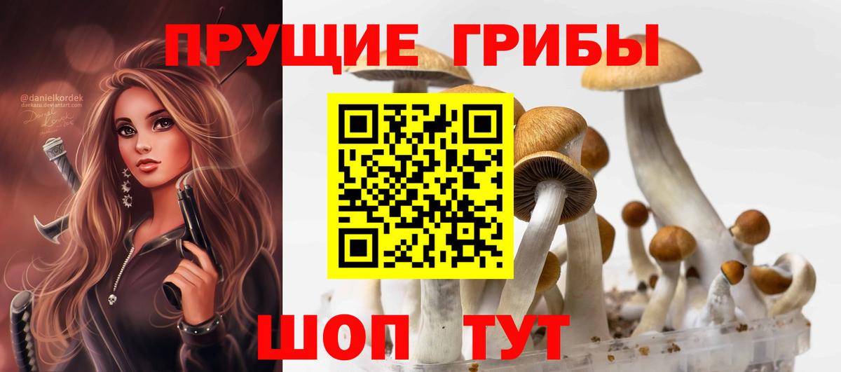 Кокаин  Лсд 25  Купить наркоту  Мефедрон   Гашиш  Аша  Канабис  Меф кристаллы 