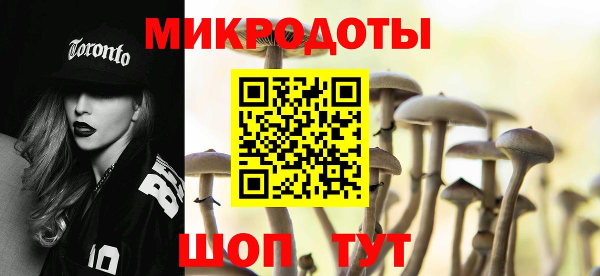 Псилоцибиновые грибы прущие грибы  Псилоцибиновые грибы MAGIC MUSHROOMS  Аша  Вход с VPN 