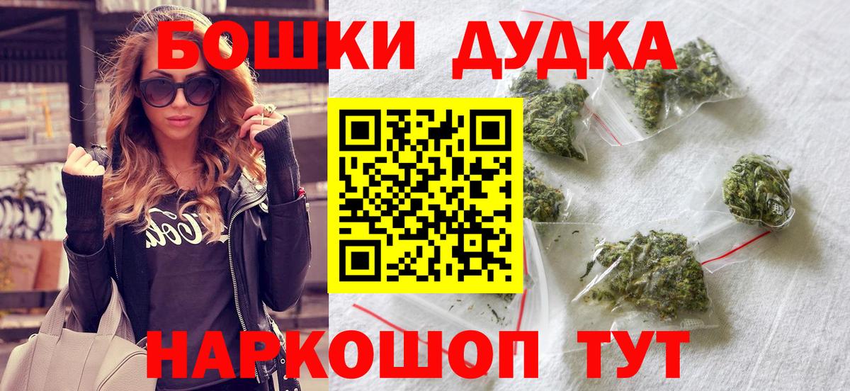 Марихуана конопля Аша
