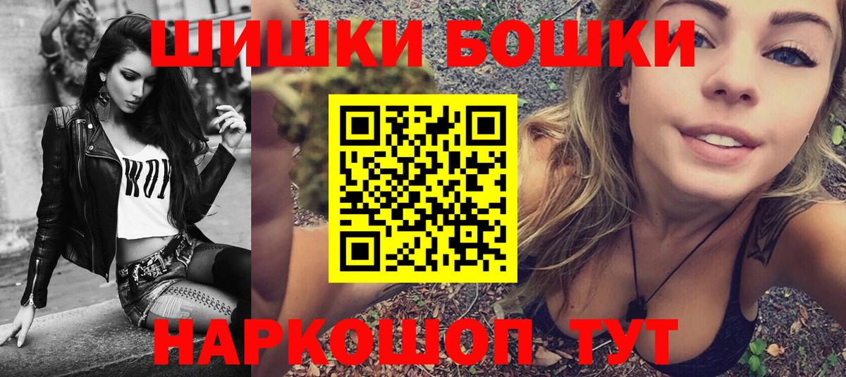 МАРИХУАНА сатива  Вход с VPN  МАРИХУАНА ГИДРОПОН  Шишки марихуана индика  Аша 